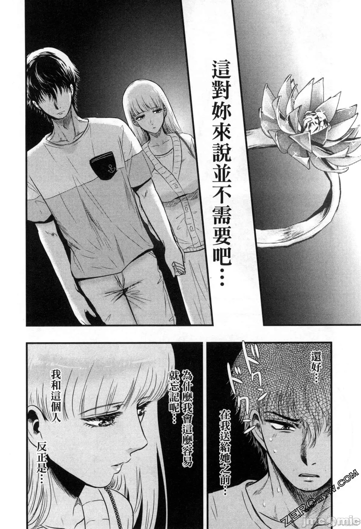 第 121 页