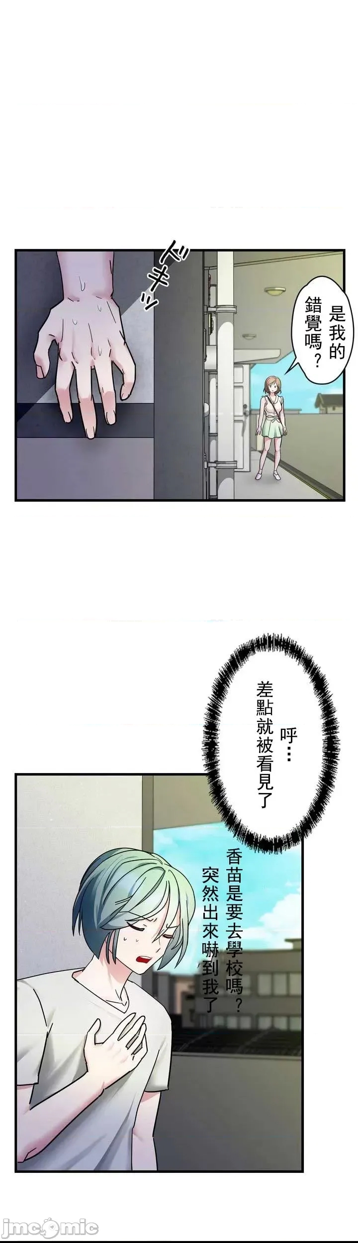 第 36 页