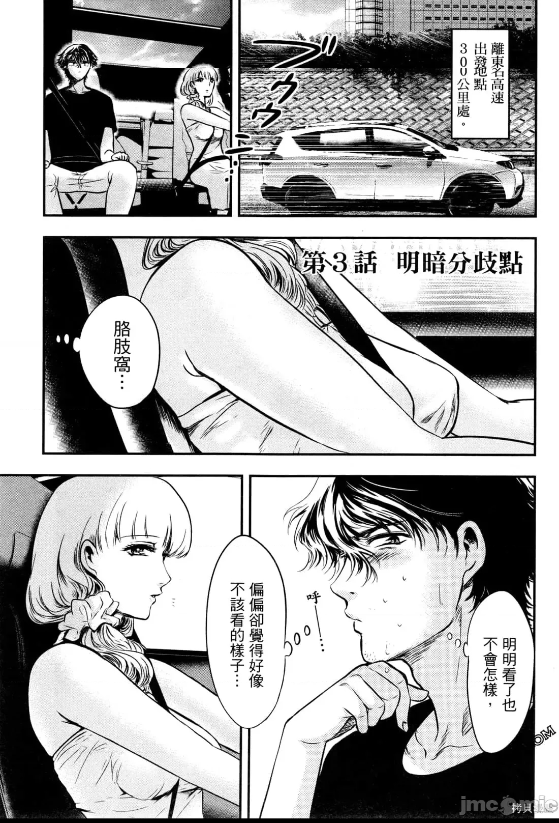 第 73 页