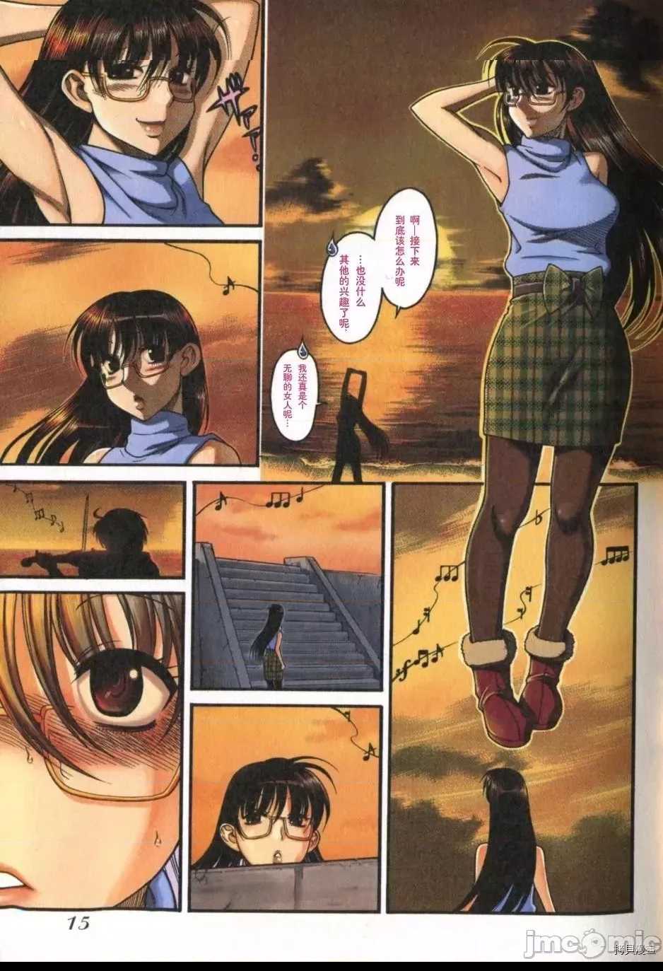 第 19 页