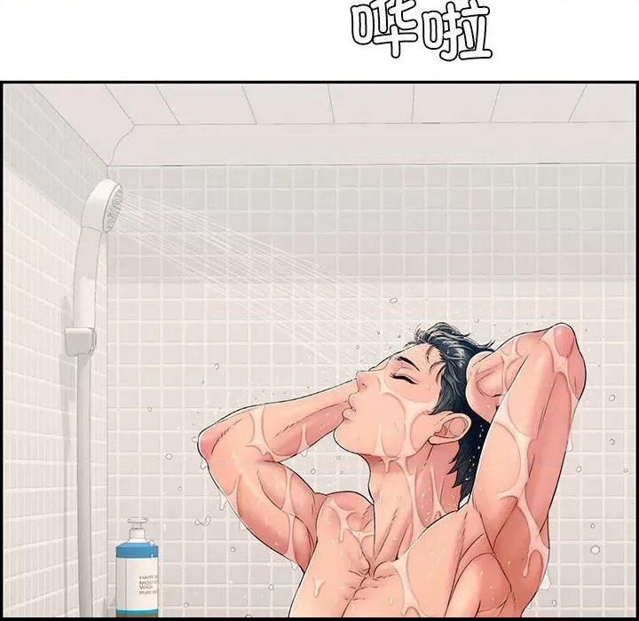 第 73 页