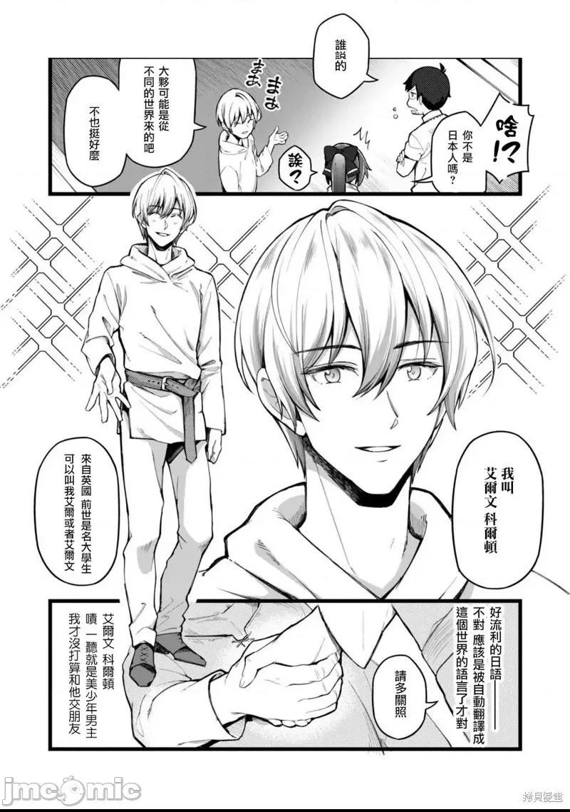 第 8 页