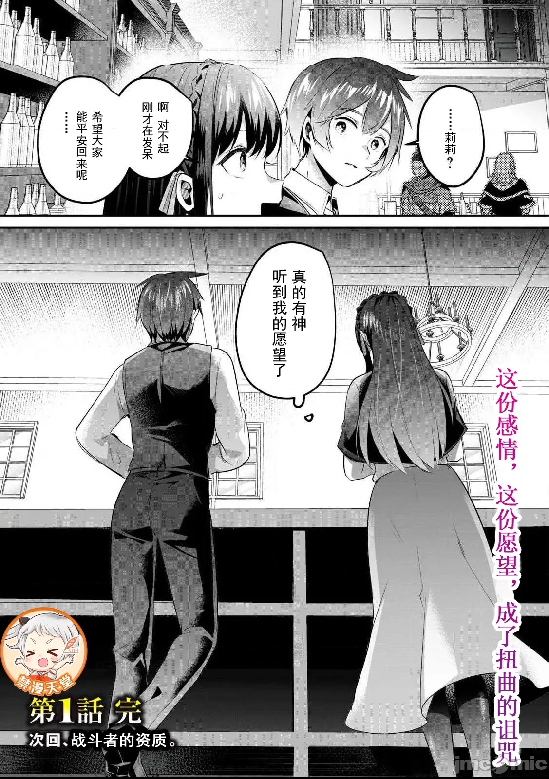 第 46 页