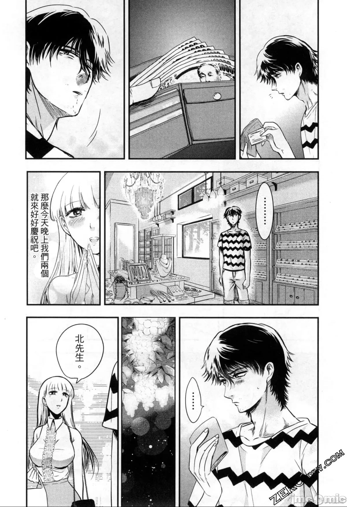 第 57 页