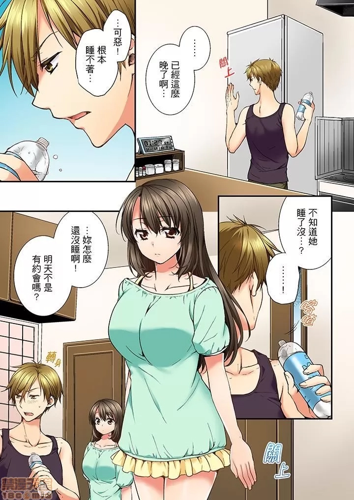 第 50 页