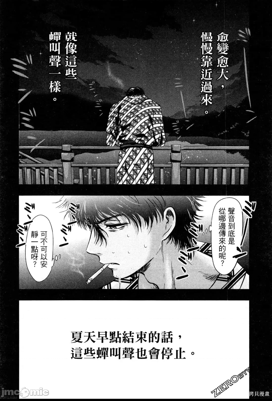 第 180 页
