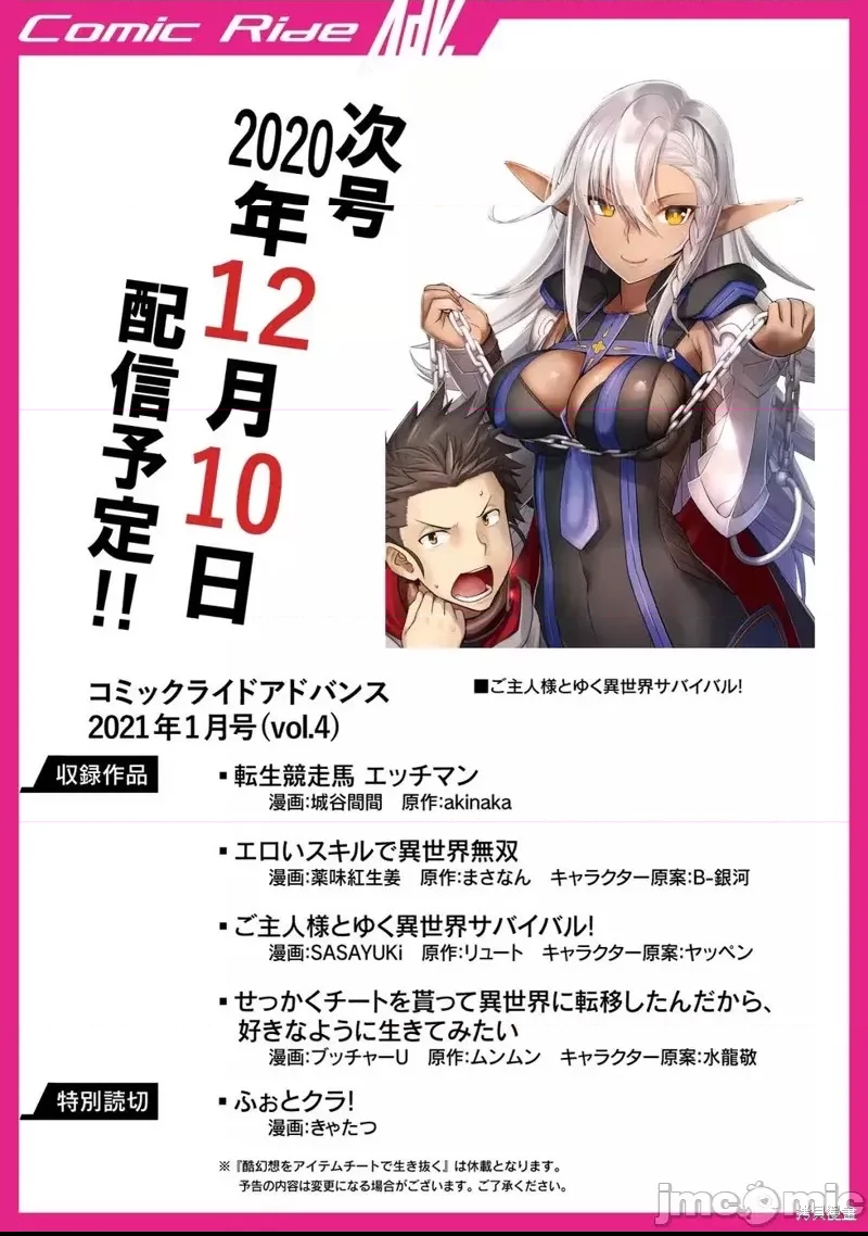第 37 页