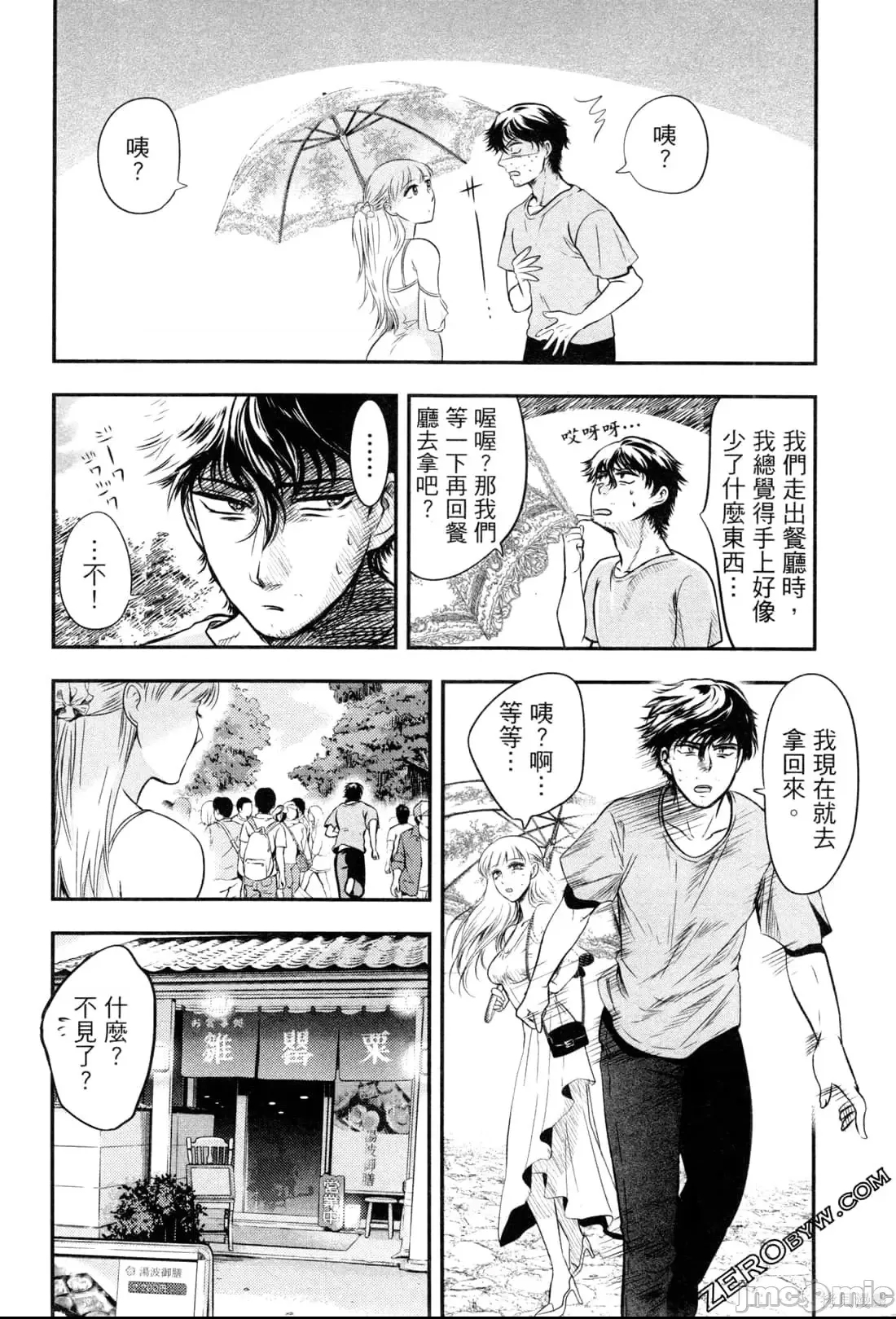 第 144 页
