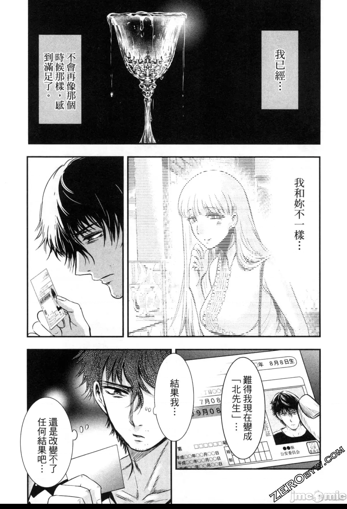 第 56 页
