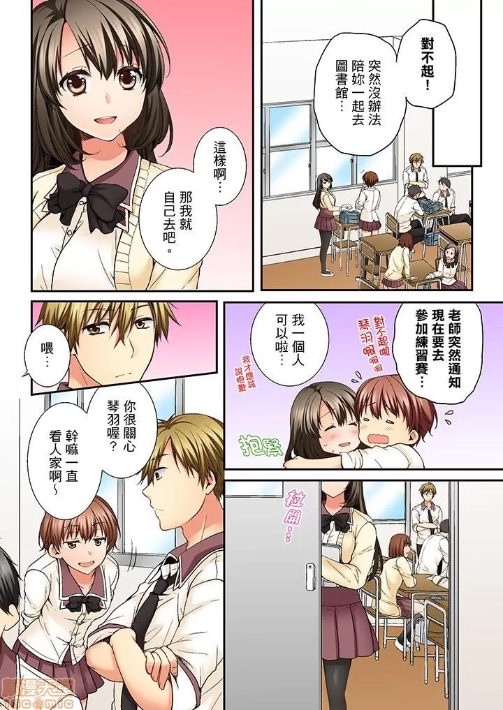 第 95 页
