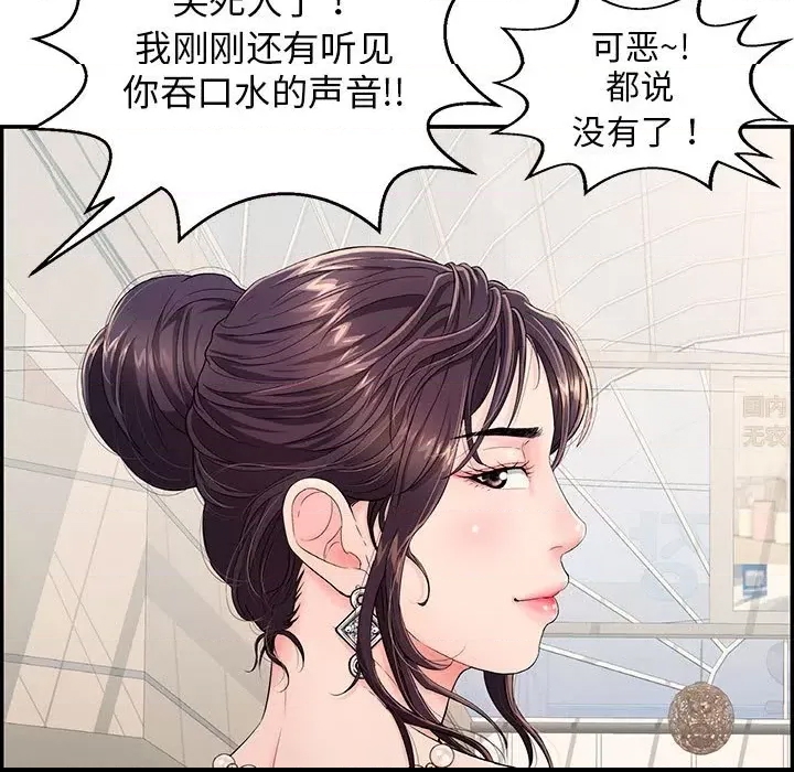 第 74 页