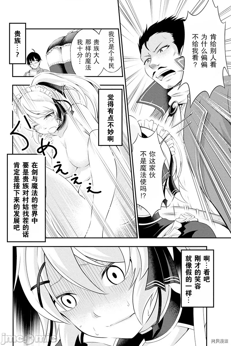 第 30 页
