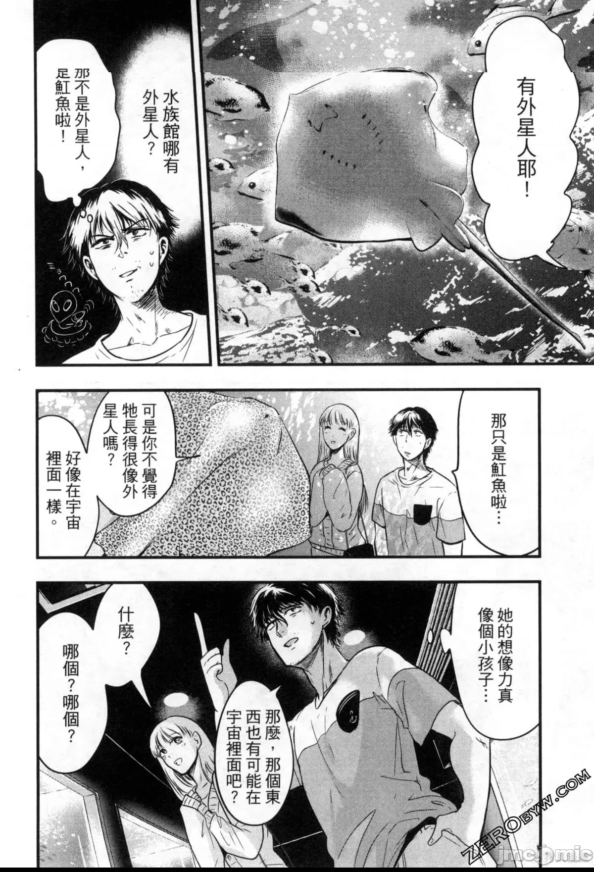 第 123 页