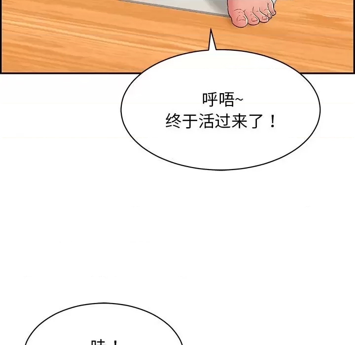 第 84 页