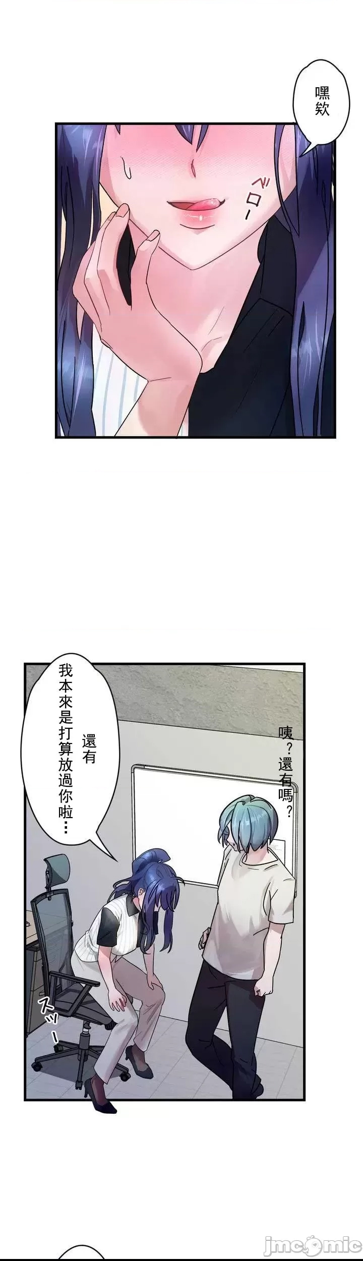 第 33 页