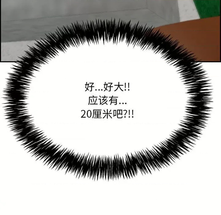 第 197 页