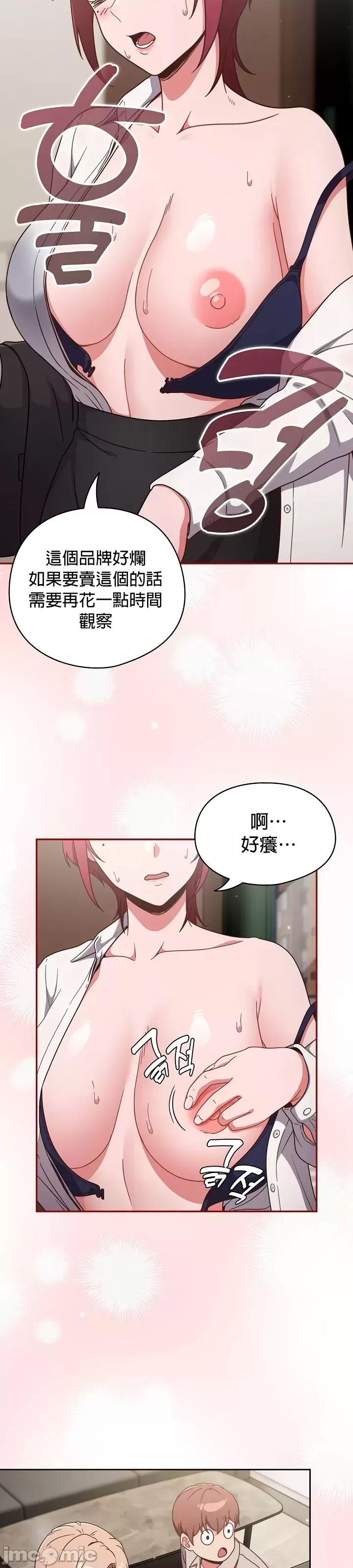 第 50 页