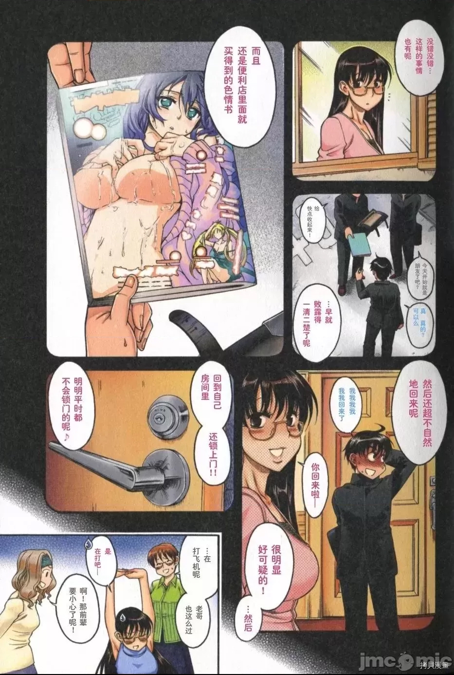 第 17 页