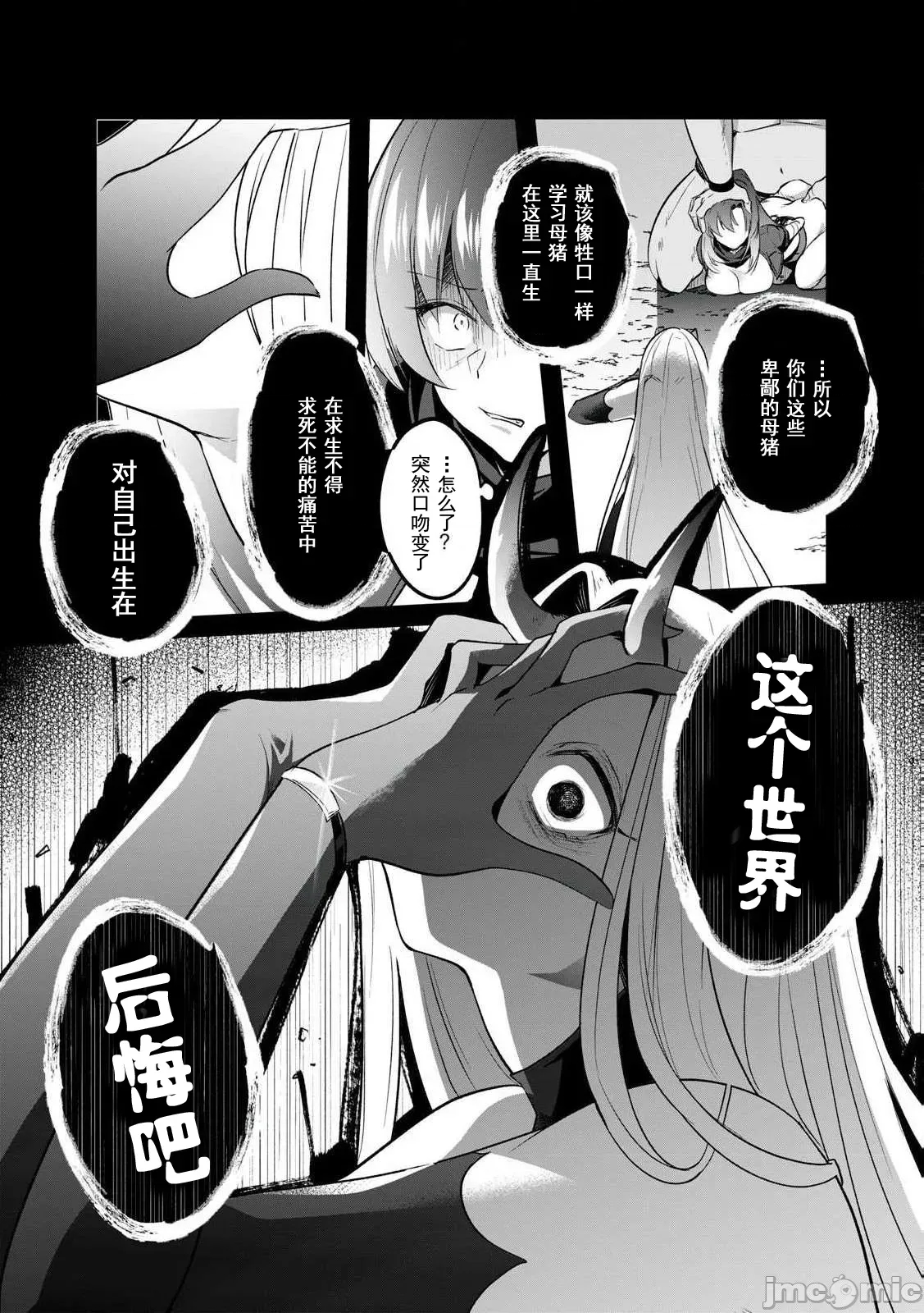 第 42 页