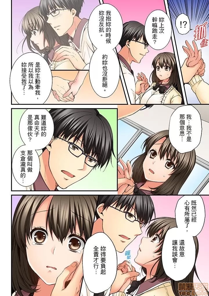 第 97 页