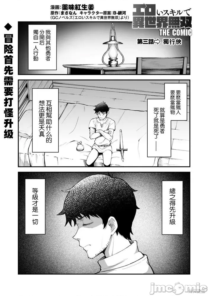 第 3 页