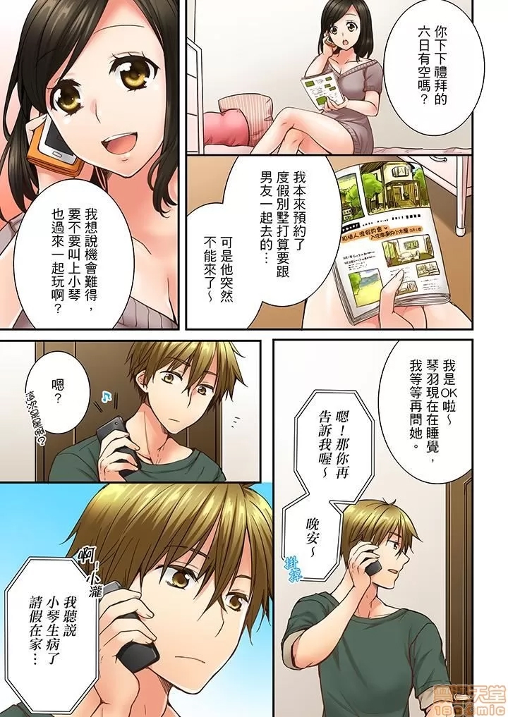 第 47 页