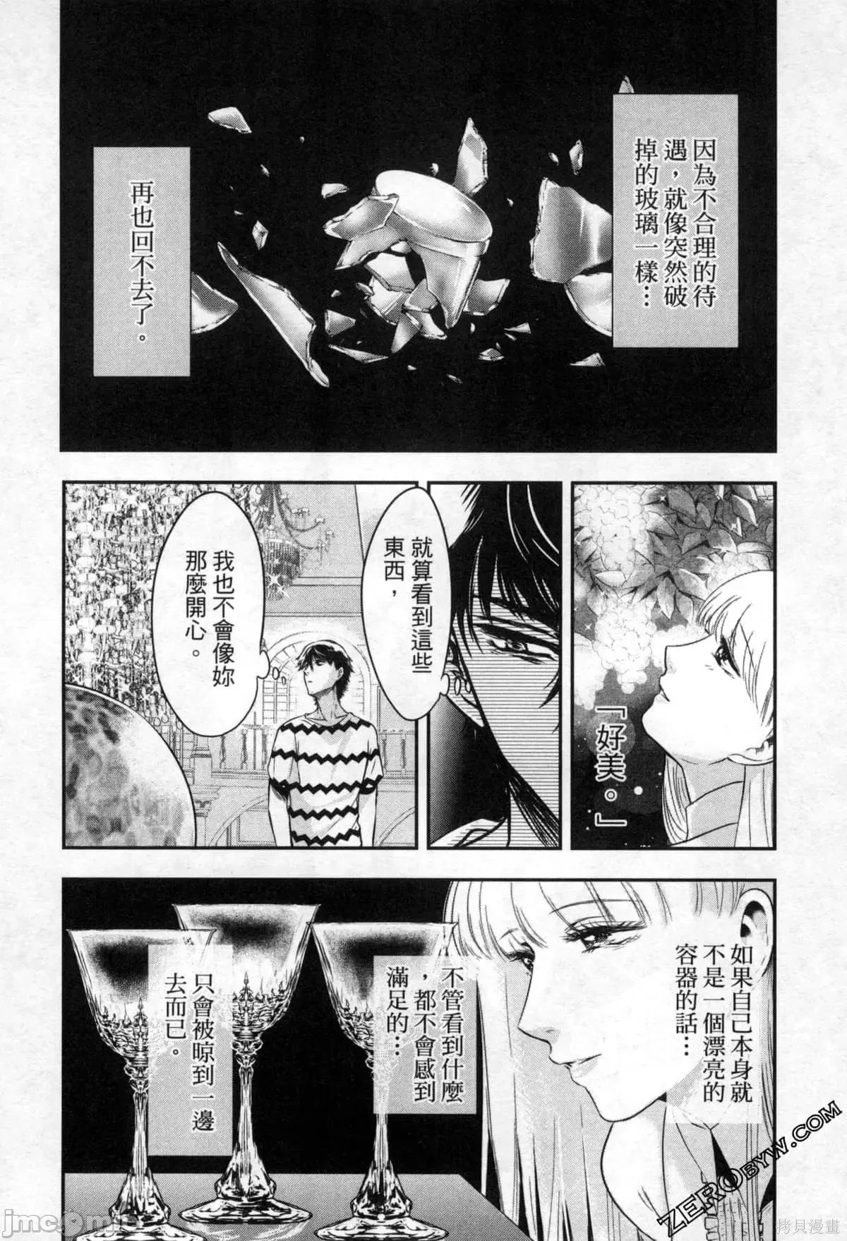 第 55 页
