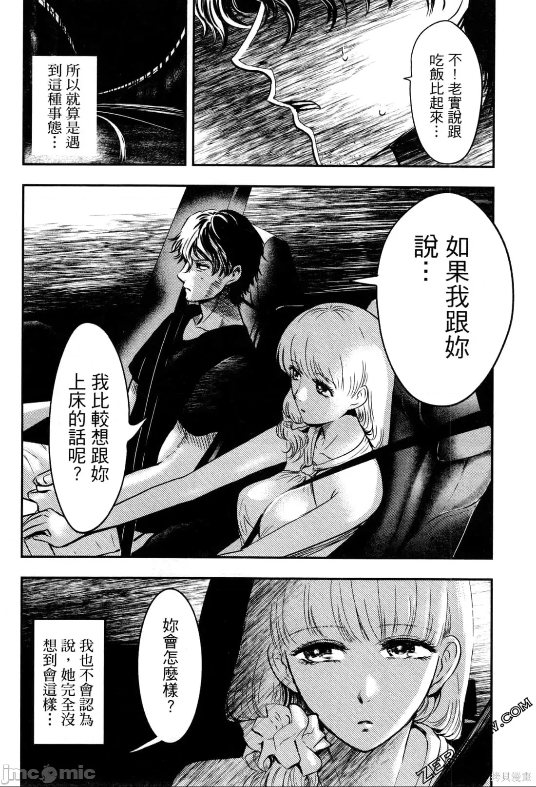 第 64 页