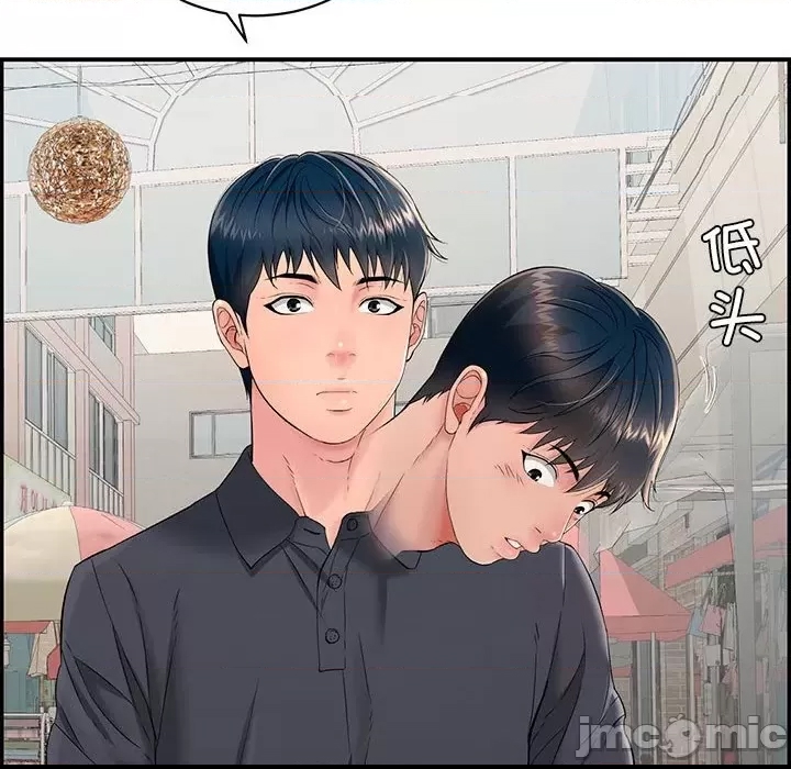 第 100 页