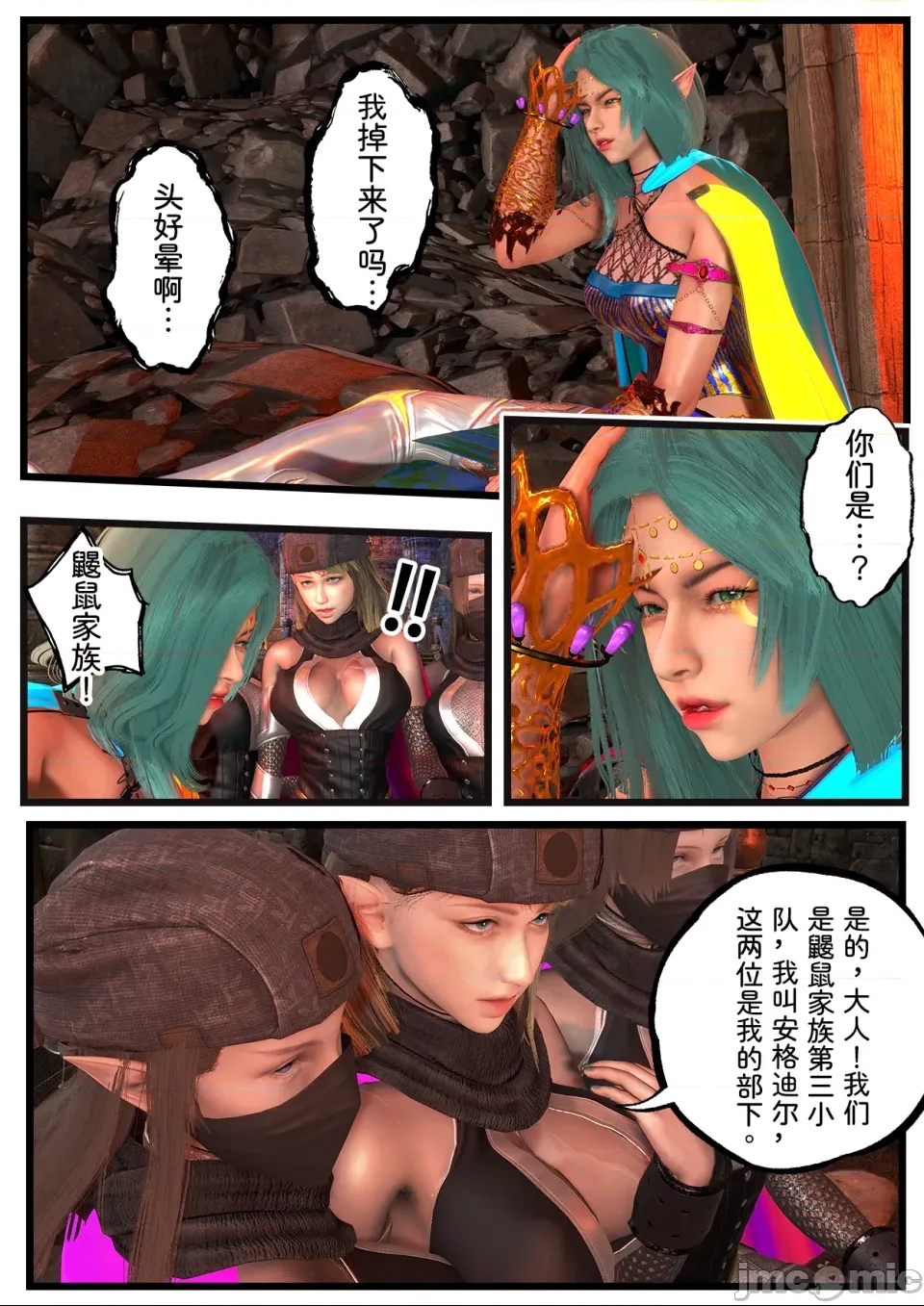第 3 页