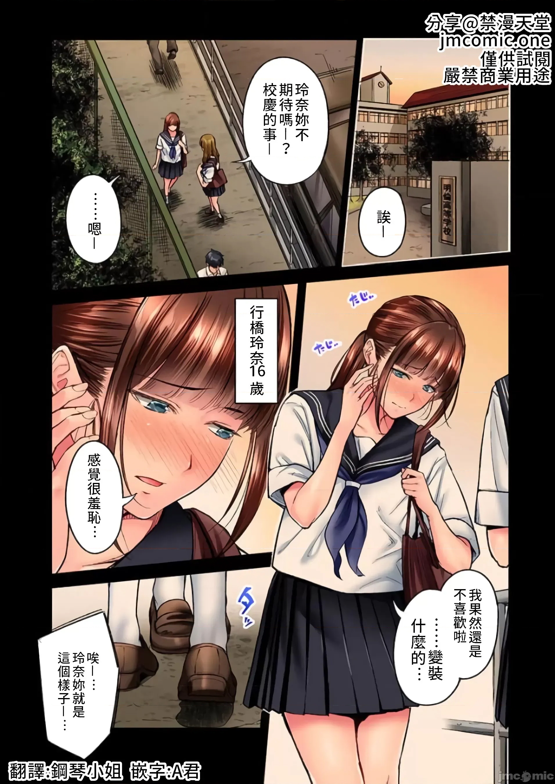 第 2 页