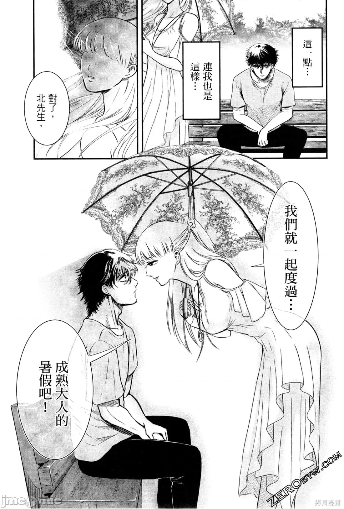 第 161 页
