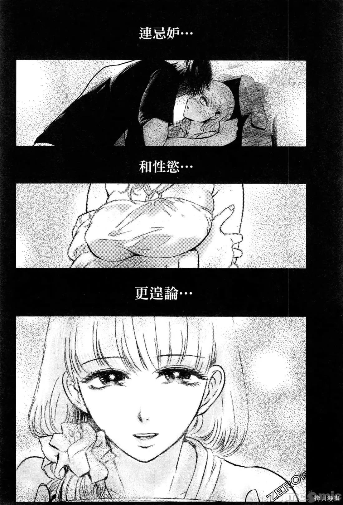第 88 页