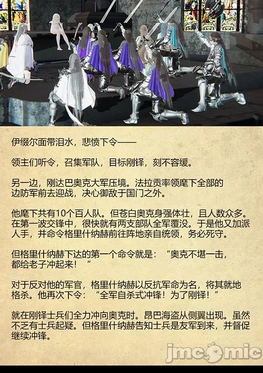 第 24 页