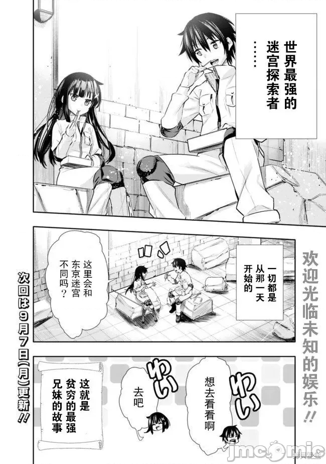 第 38 页