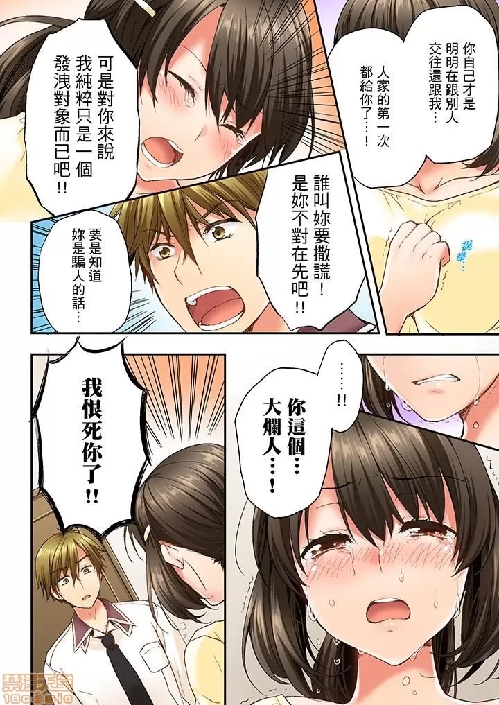 第 121 页