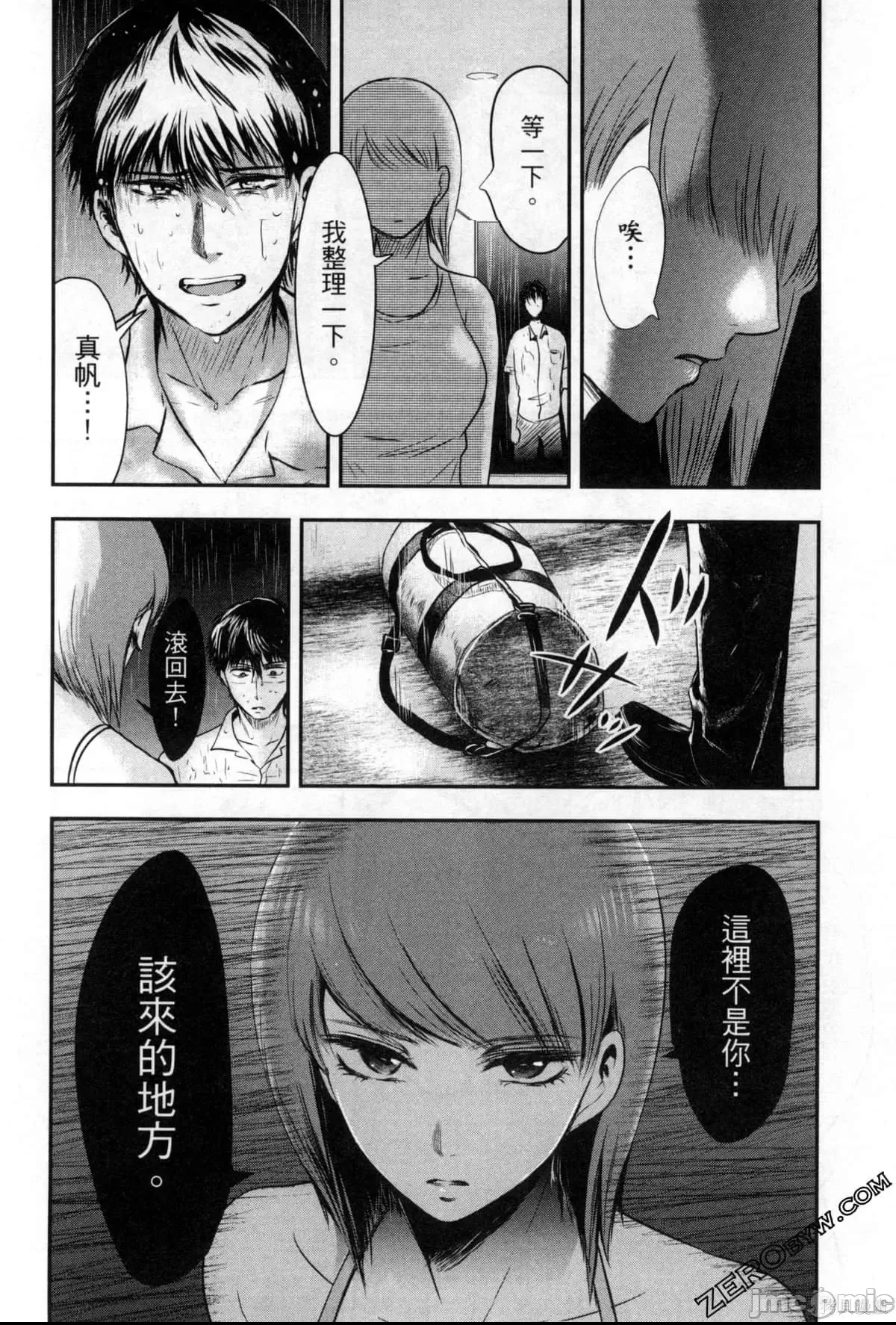 第 154 页