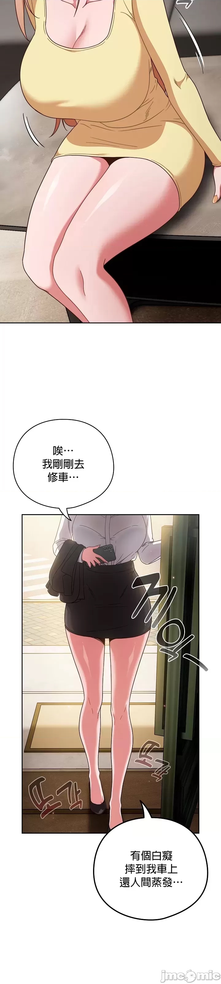 第 44 页