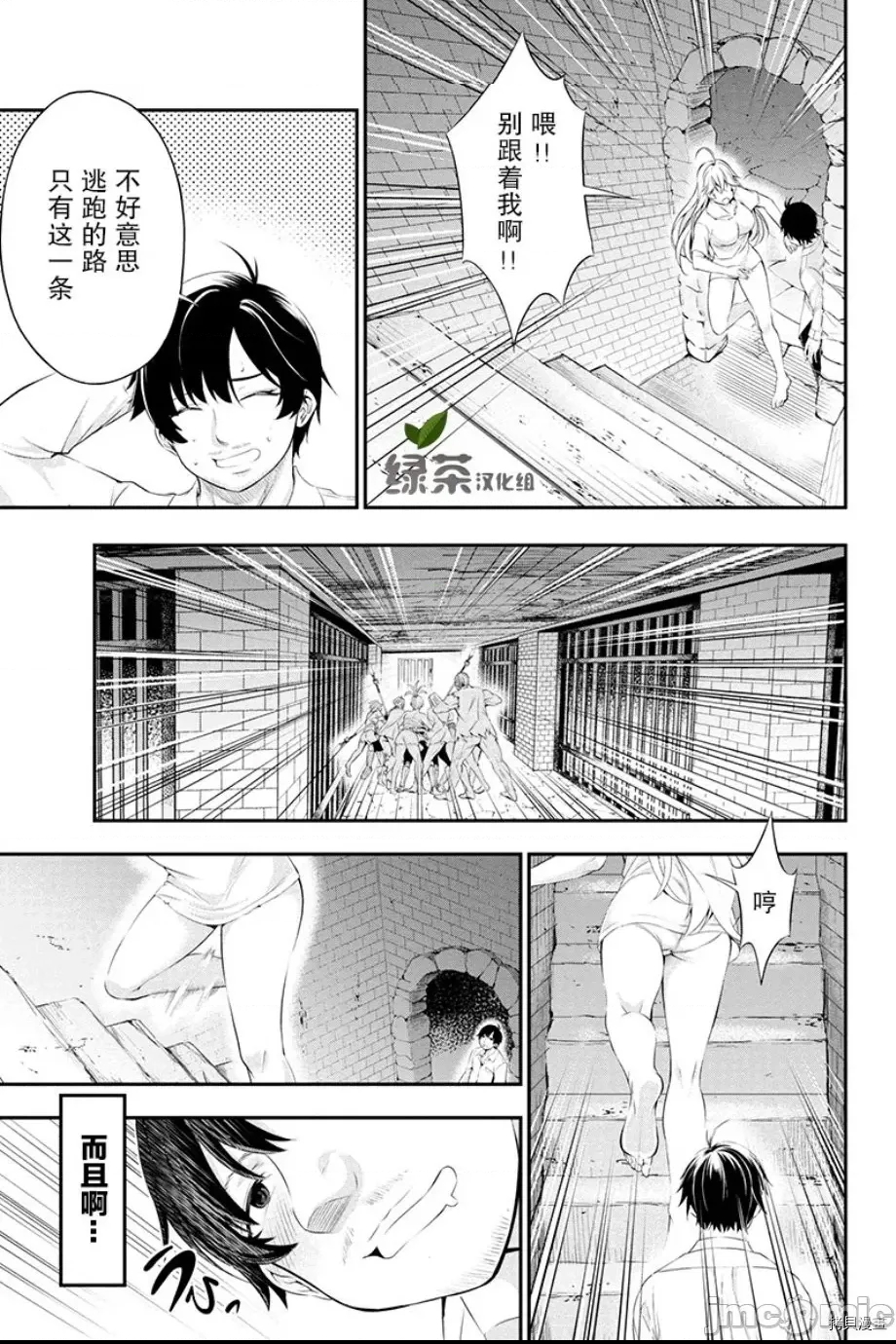 第 19 页