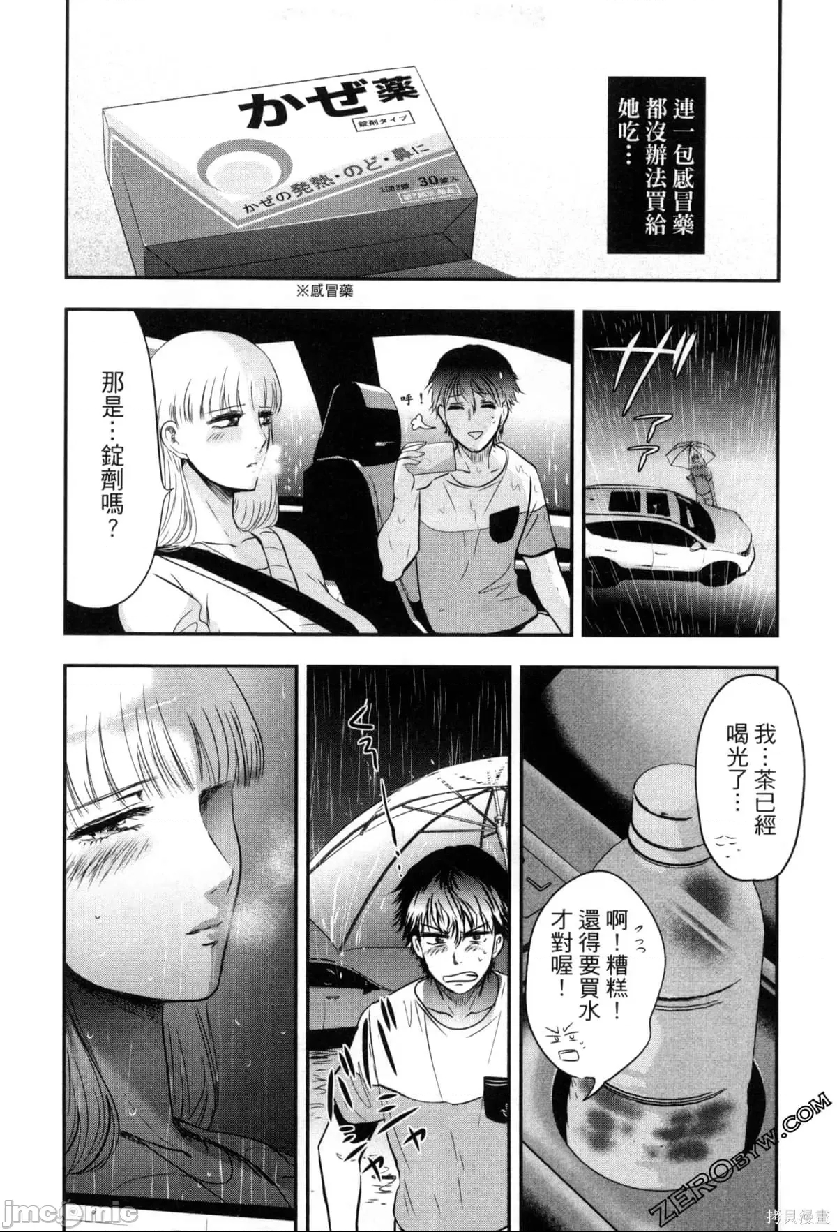 第 149 页