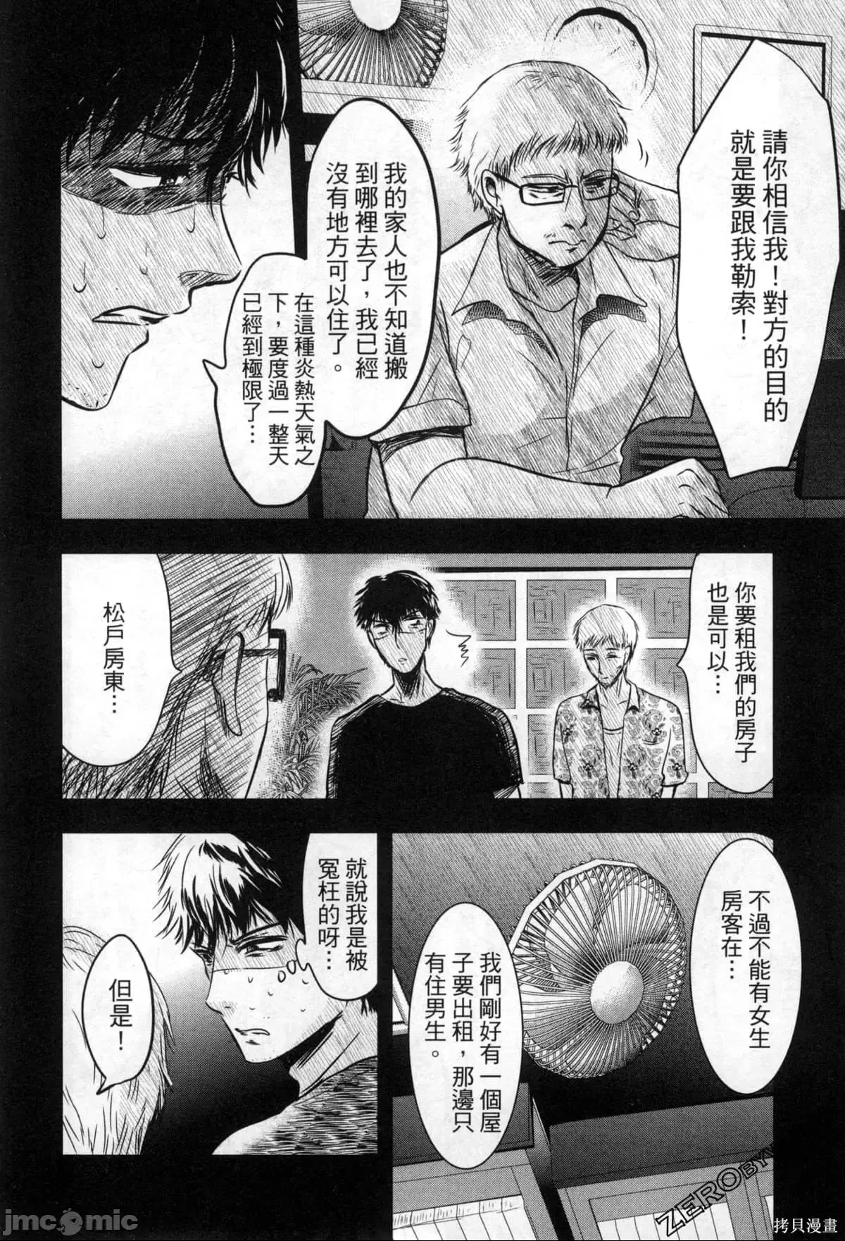 第 53 页
