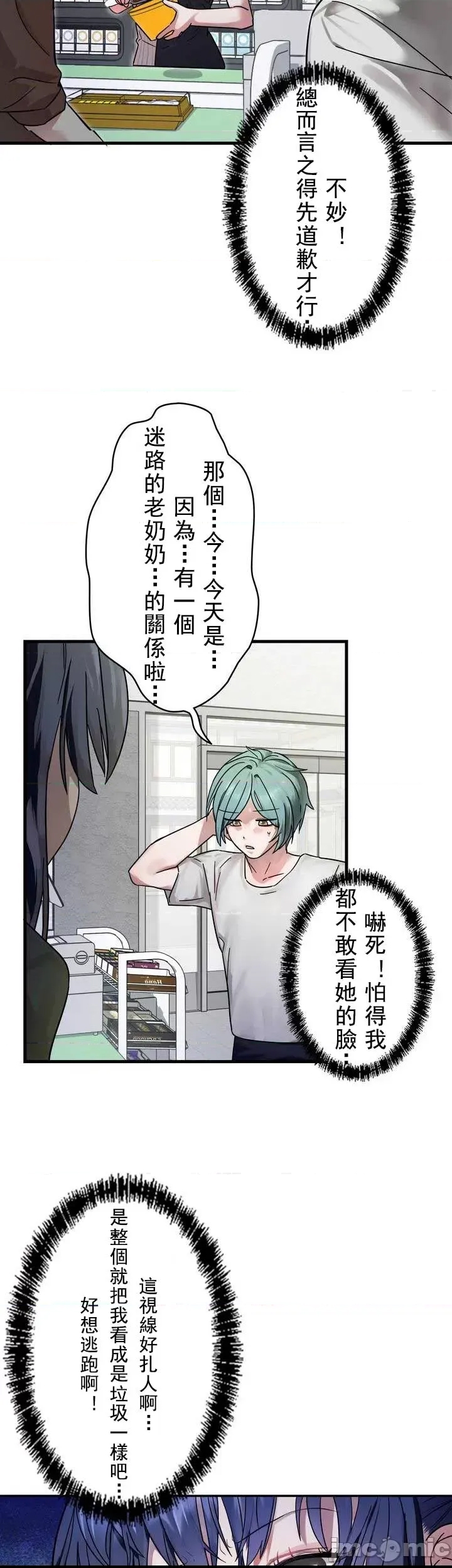 第 19 页