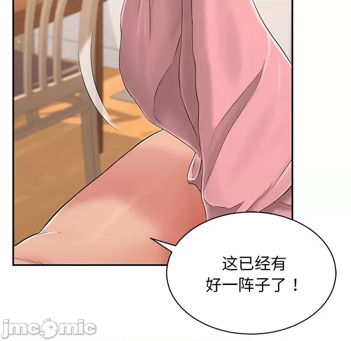 第 185 页