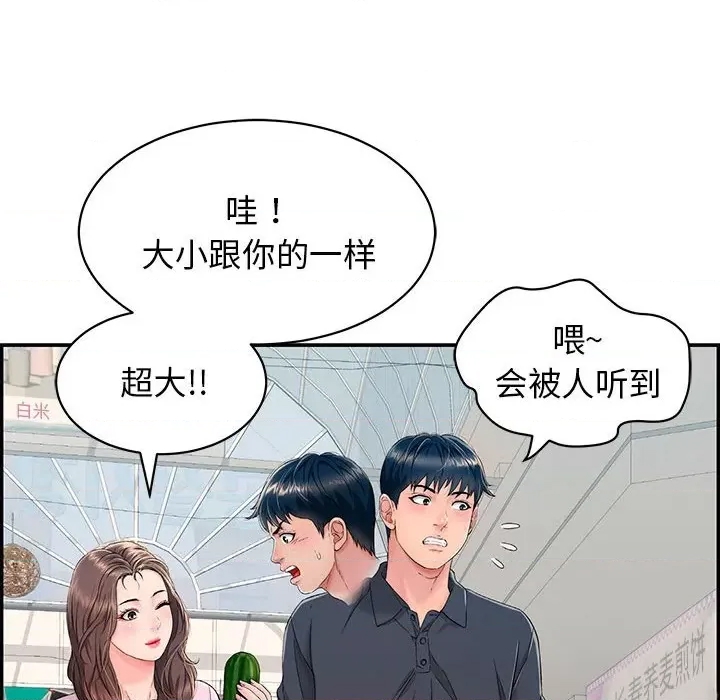 第 44 页