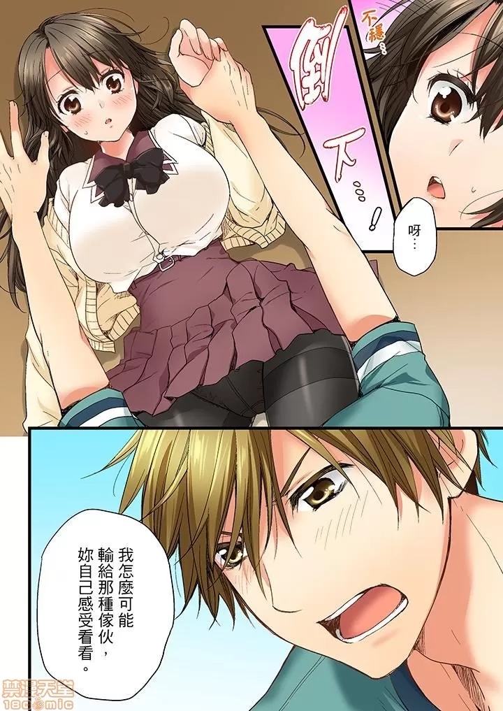 第 33 页