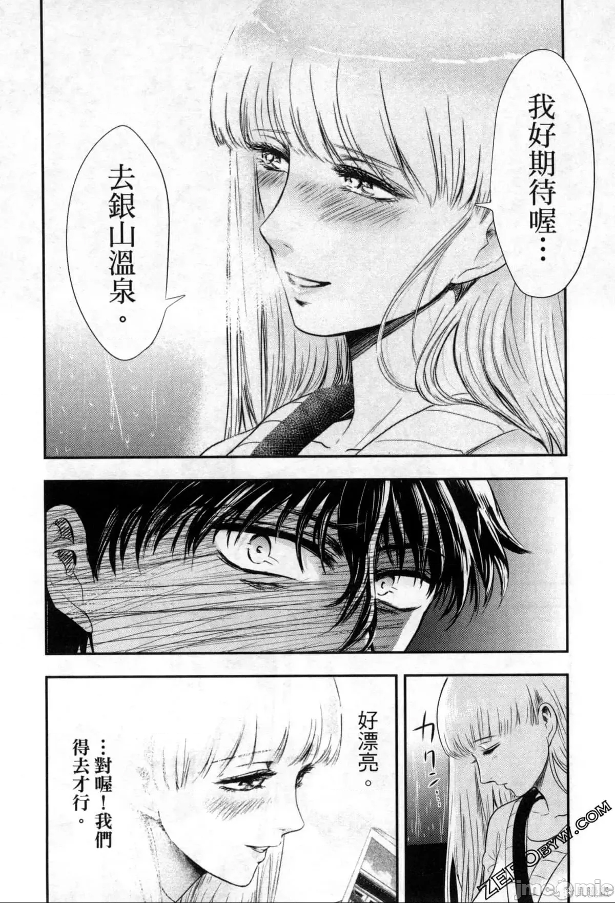 第 165 页