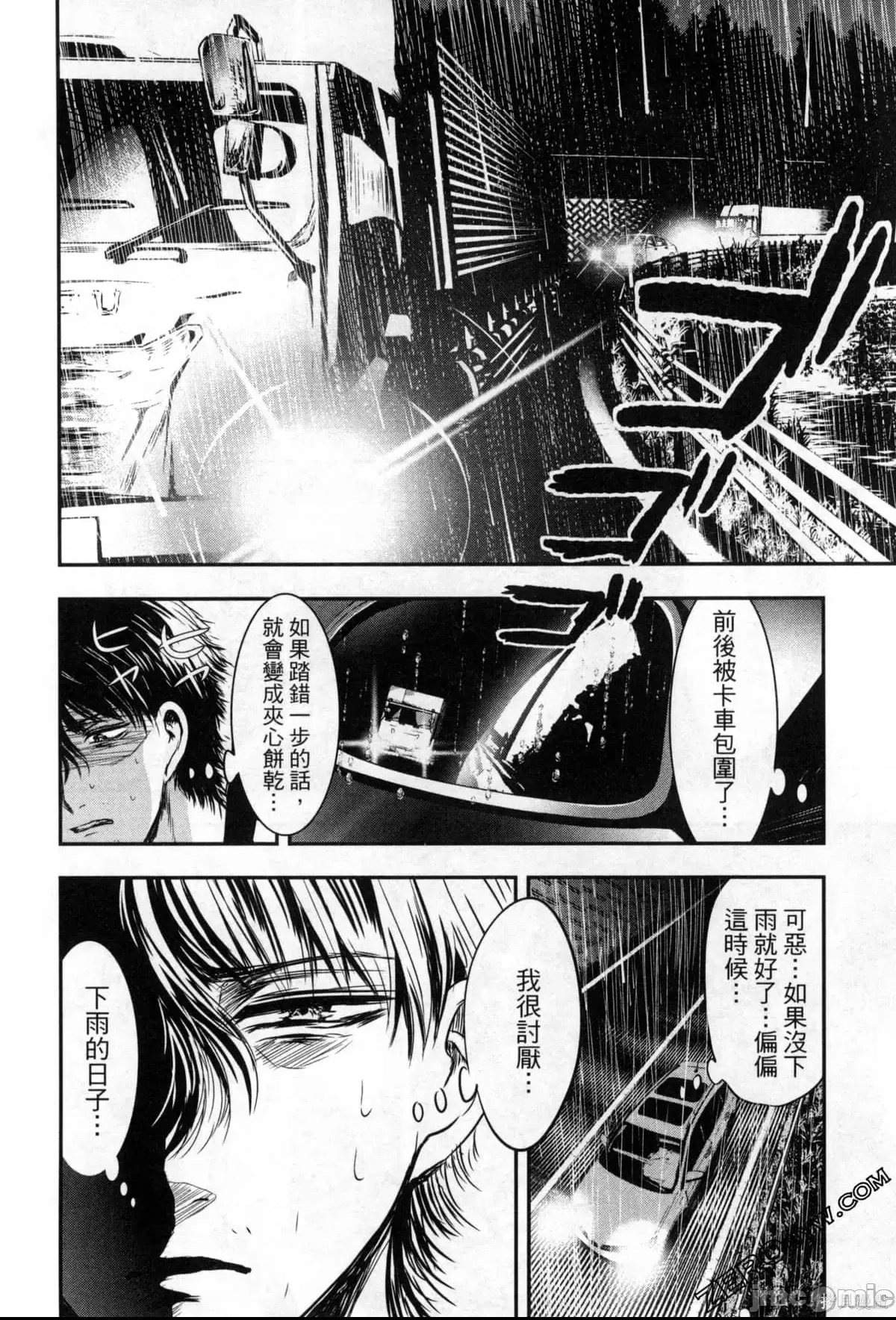 第 152 页