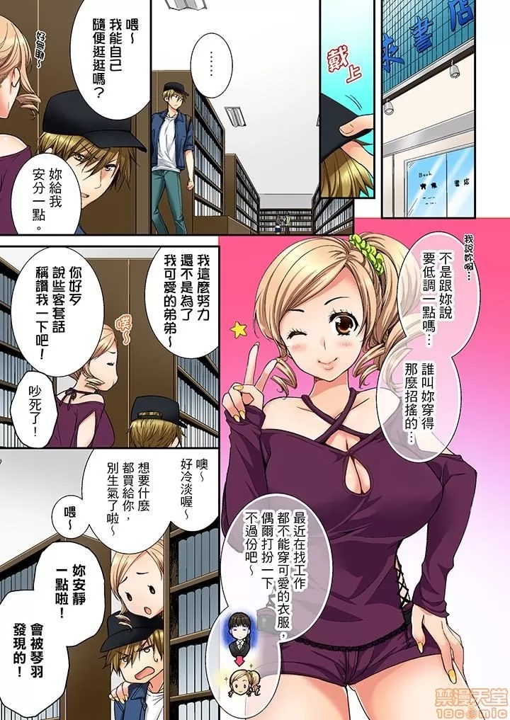 第 68 页