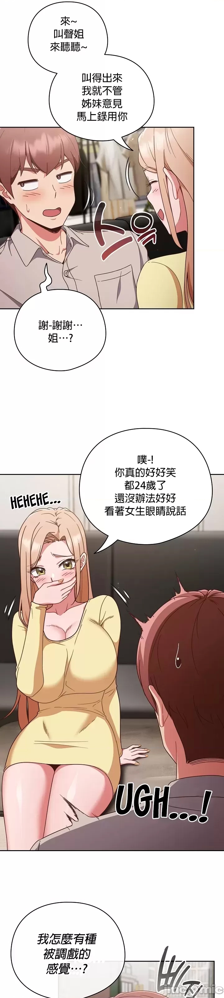 第 42 页