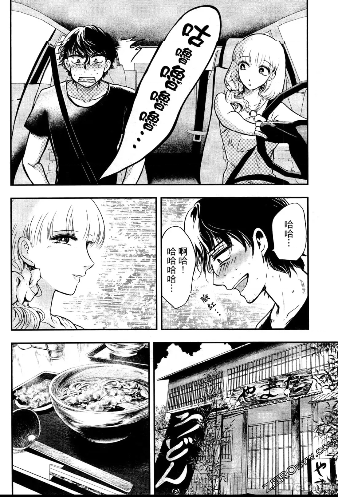 第 68 页